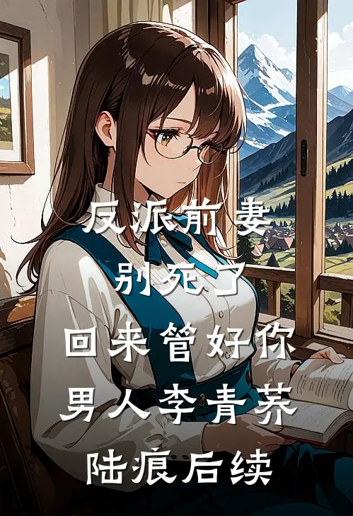 非分之想爆款宝藏