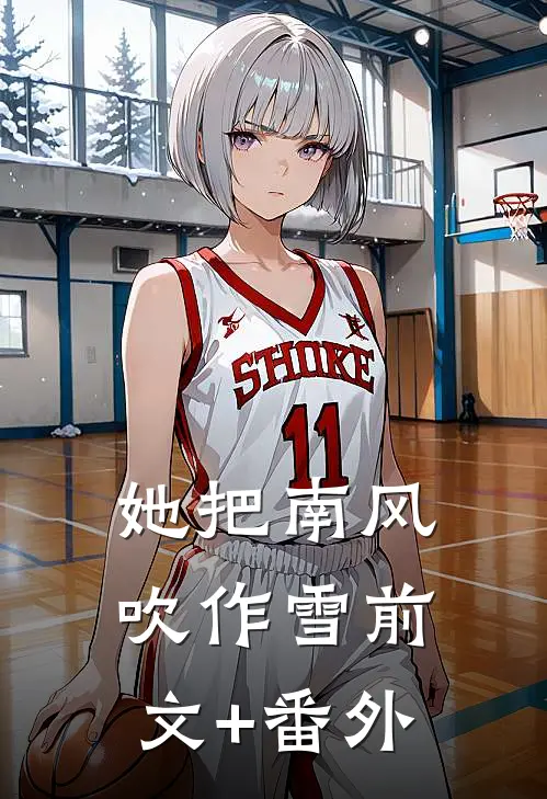 误绑恋爱脑系统，影帝总在自我攻略