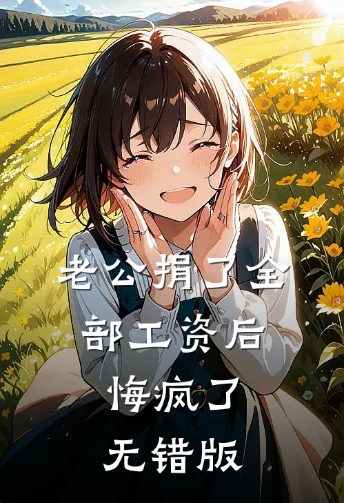 最强武魂系统
