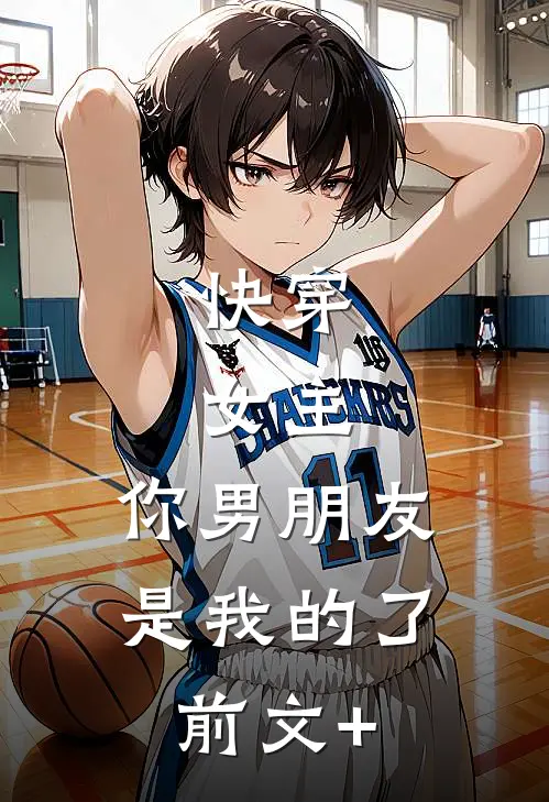 名义：登天路全球完整文集