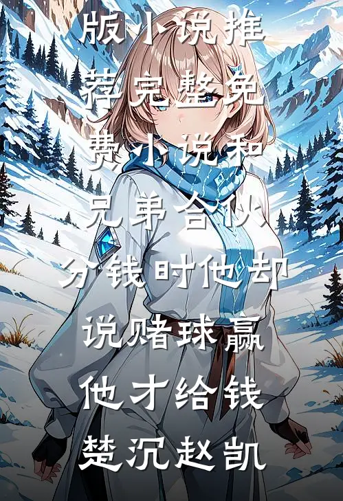 鬼打墙困阴路村