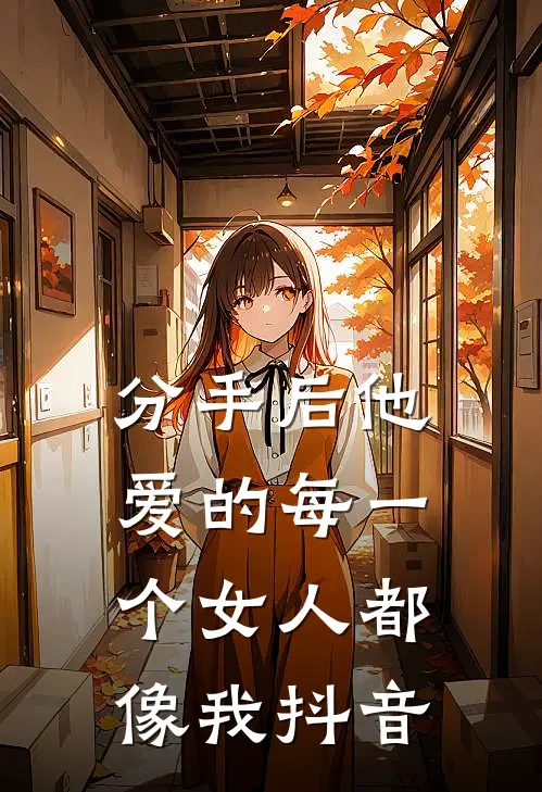 隐星为晚高口碑