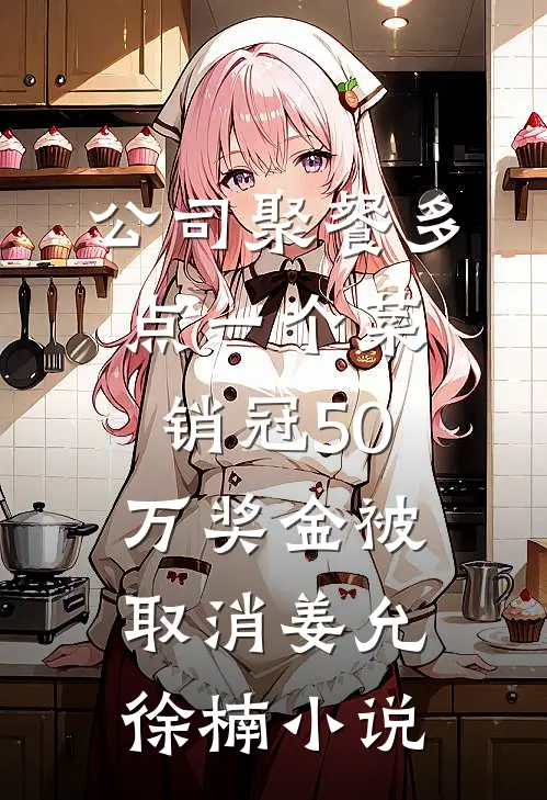 坐儿子副驾被儿媳骂贱女人后，我停了他们的房贷车贷未删节