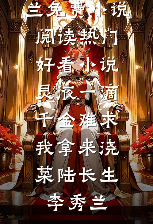 北上寻夫，南方娇娇直球出击抖音热门