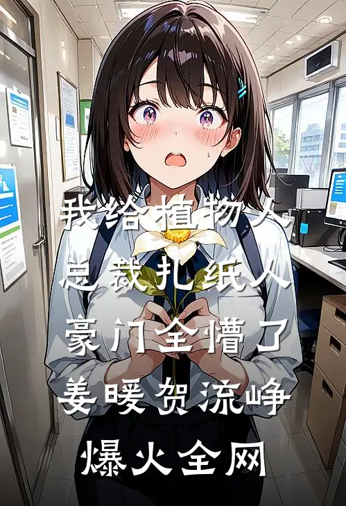 分割协议番外+无删减