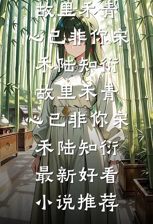 雪漫于冬日免费