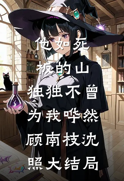 婚后私占目录
