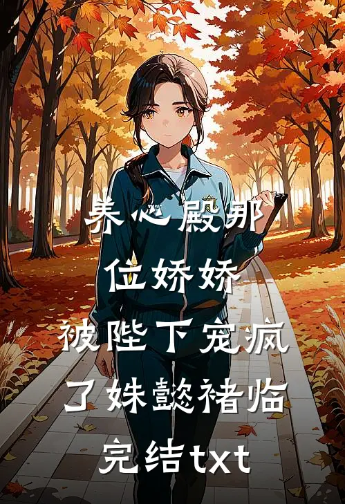 上交国家！七零小神婆是人形锦鲤结局