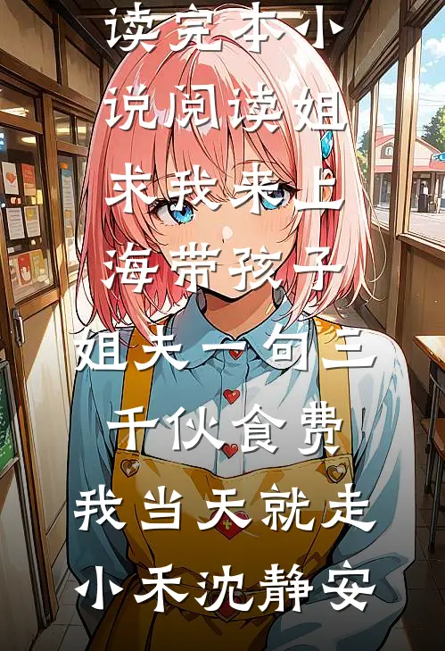 旧梦偏逢晚来风爆款宝藏