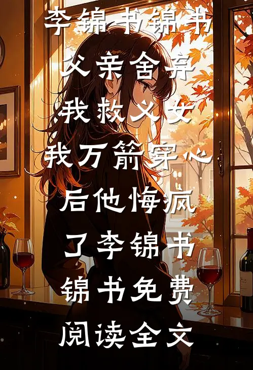 二手深情高质量好文
