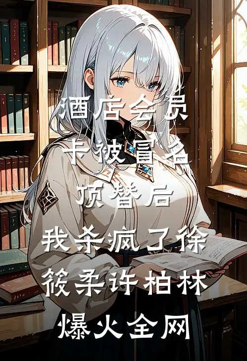 第一次去男友家，被要求当他奶全本+番外+后续