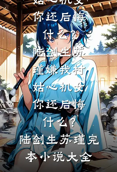 怕负面情绪影响我，他找了小模特解乏