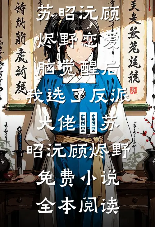 多子多福，按摩加钟双胞胎班花！新上热文