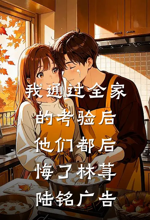 我在古代种田养夫郎