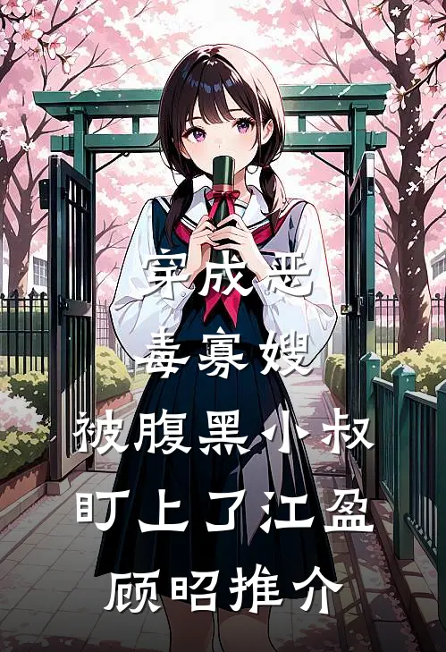 流落荒岛，特种兵王带女神求生好书