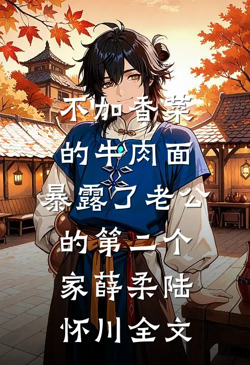 我们也曾互为星辰