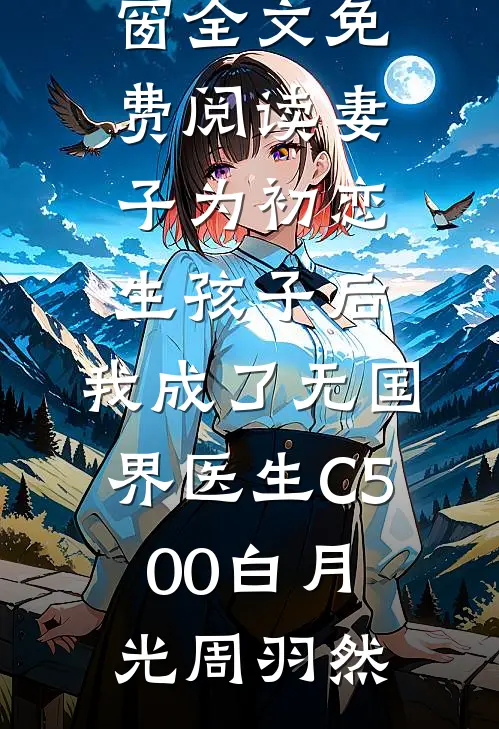 名义，三代缉毒，侯亮平说我贪污小说结局