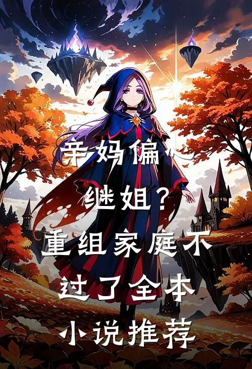 晚风未及你眼底虞照晚周砚后续+全文