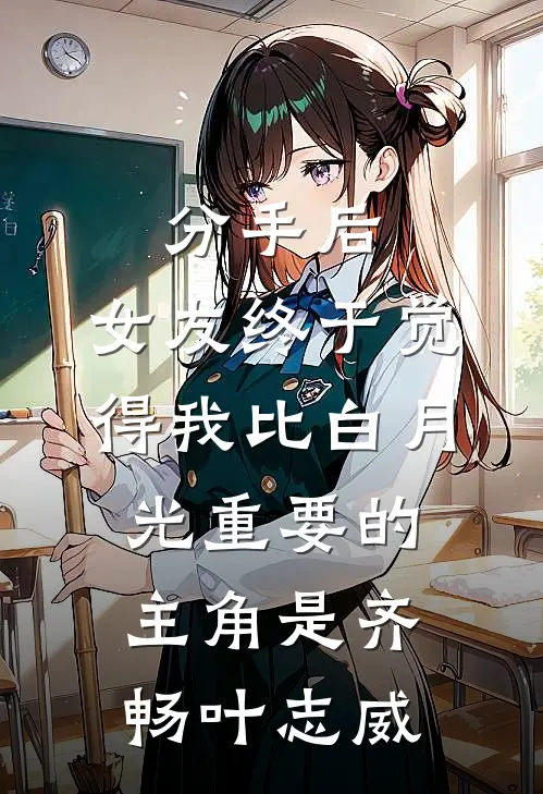 岳母被车撞死，老婆却替酒驾男司机脱罪小说免费阅读全文