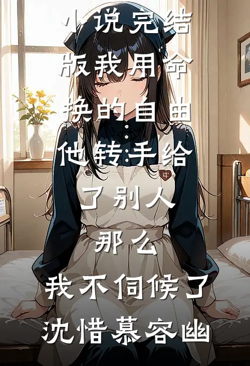 胎停之后，我把闺蜜送我的骨灰项链送给了狗by