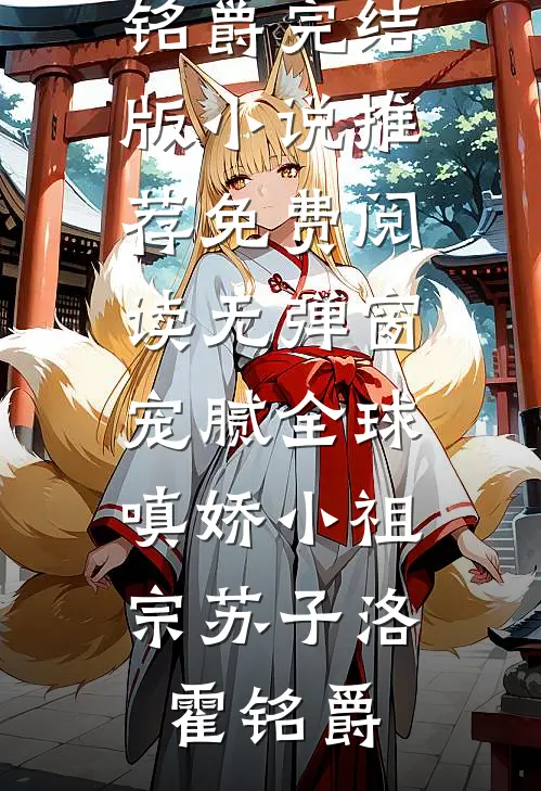 重男轻女的恶毒父亲爆款热文