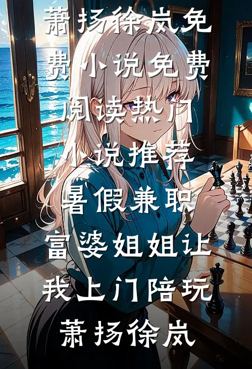 迟来的道歉，爷爷听不见