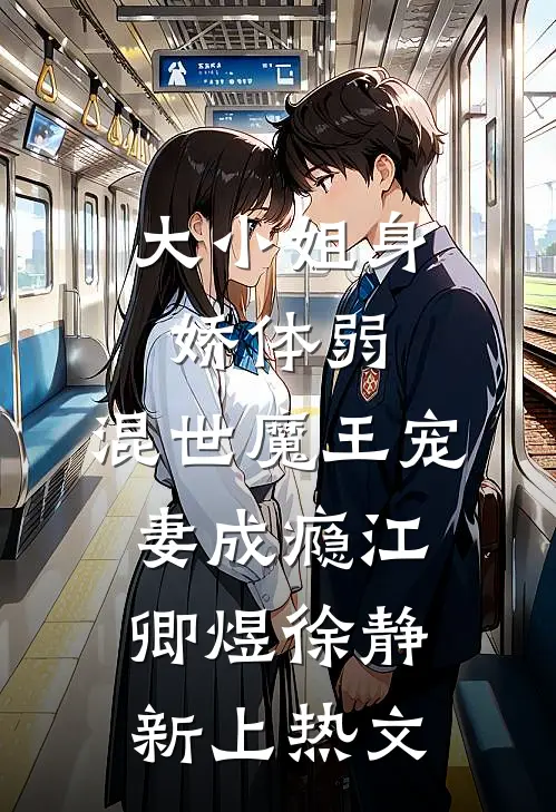 结婚六年，我竟是插足的第三者