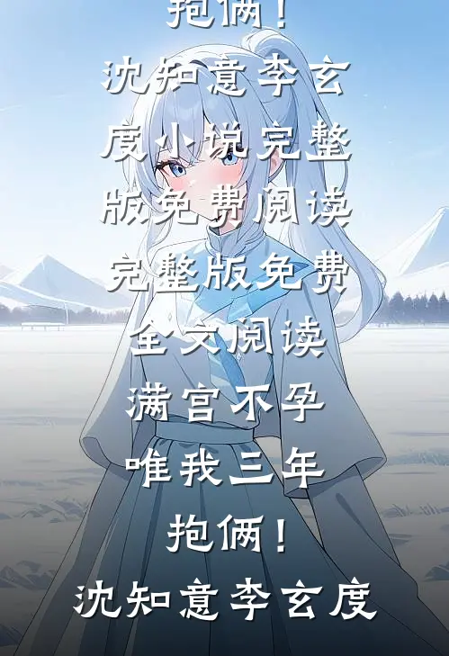 辞君向山海