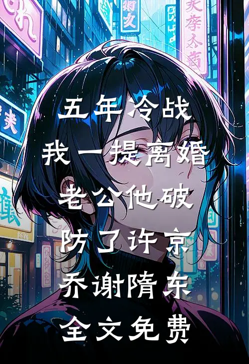 寒冬不见春满枝热门推荐