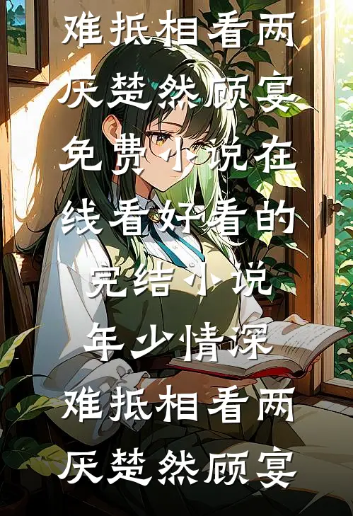 惊！下乡后，我竟拥有时空门