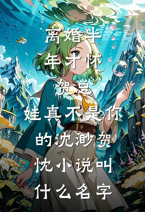 一等功臣遗孤高考加分被污蔑造假，军区杀疯了林文柳睿鹏无删减+无广告