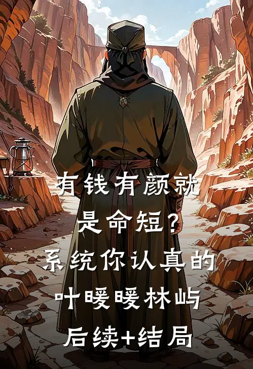 第七次日落之后列表