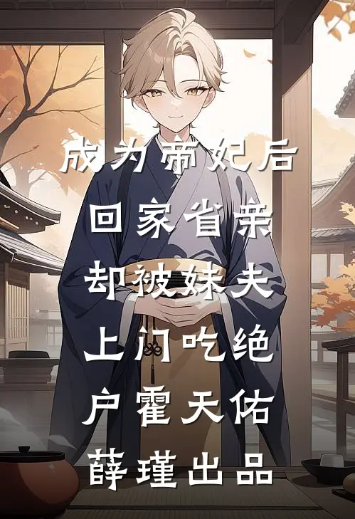 港城凛冬将至已完结
