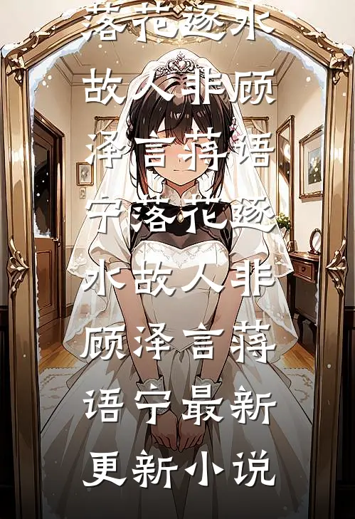 班长不想和大家分开，偷偷改了全班志愿