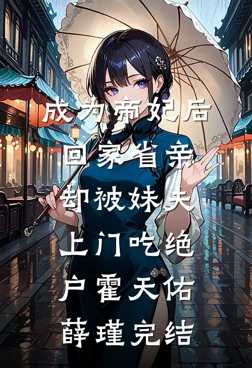 对，我不再爱你了无删减全文