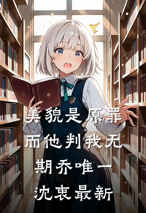 旧痕凝晚月许锦川宁晚无删减+无广告