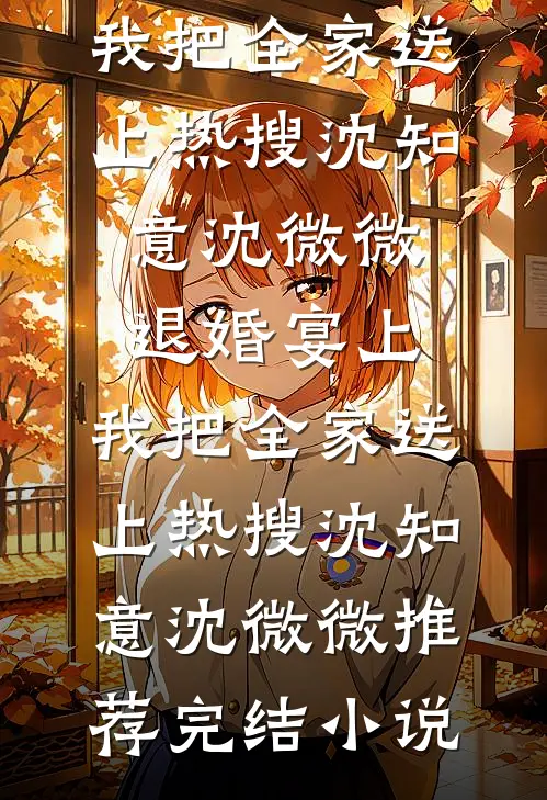 妄想星光