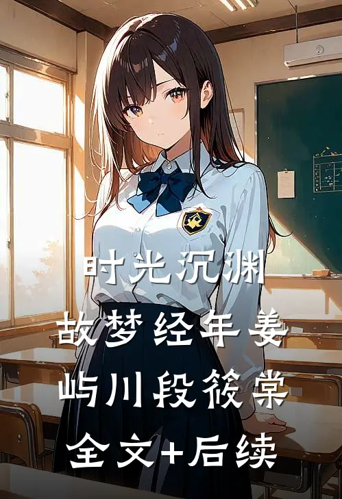 那束照亮我的微光，成了我的太阳质量好文