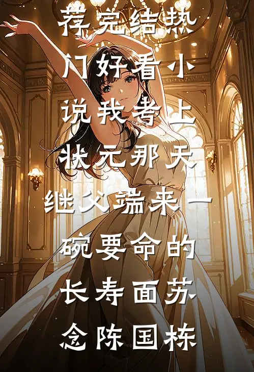 女兄弟下赌猜腹中胎儿性别，老公让我早产供人观摩