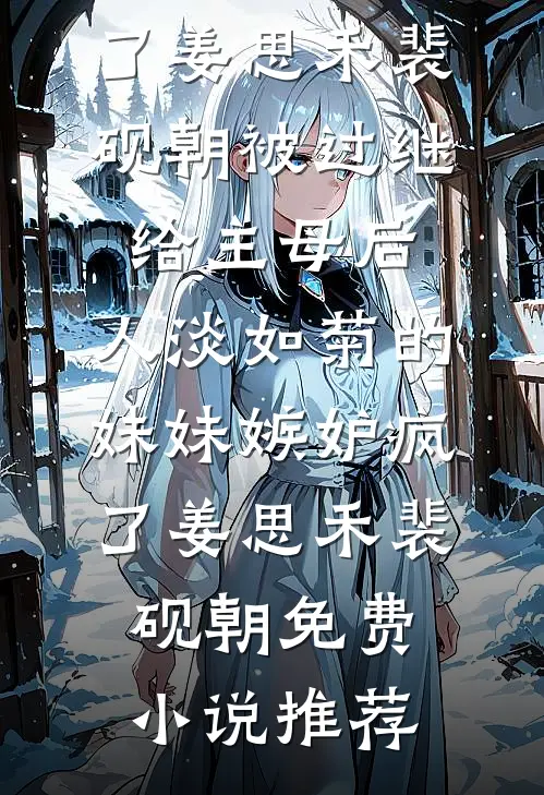 地狱使者精彩