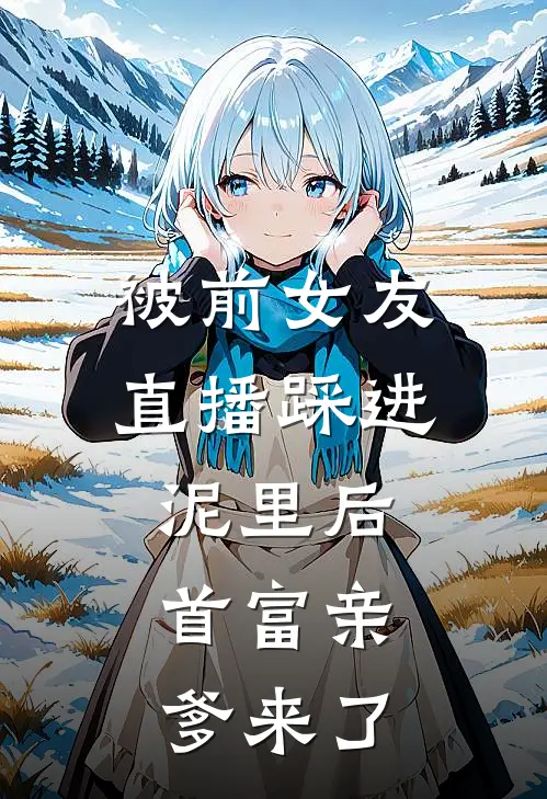 月落相思寄无声结局