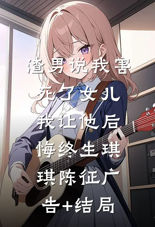 觉醒系统，我的闪婚老婆是福包全局