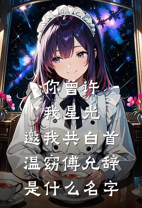 变成大帝后，我建立最强宗门:全本+番外+后续