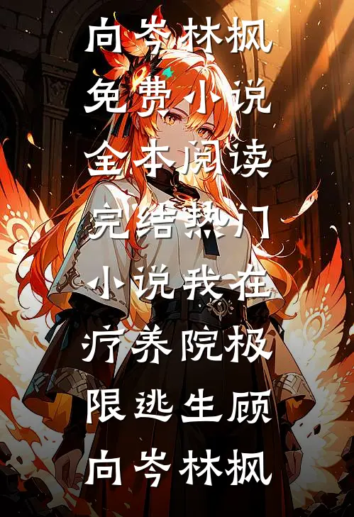 婚久必熟完整作品