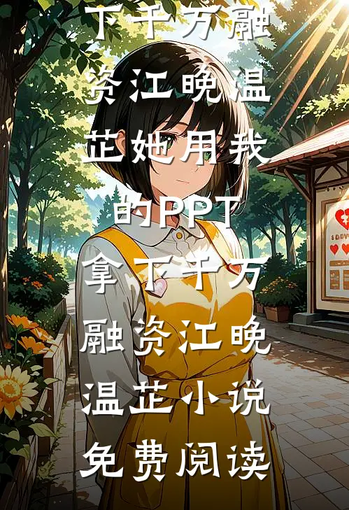 考1分后，我摊牌了：身家百亿