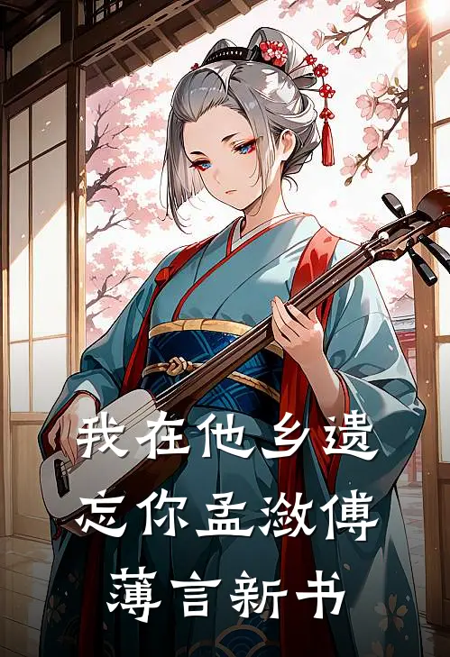 六零红包群，蹭蹭锦鲤竹马欧气完整