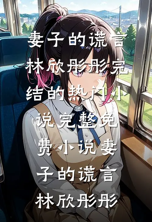 天降七个姐姐非要宠我！前言+后续