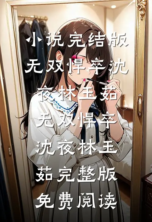 风过则爱止