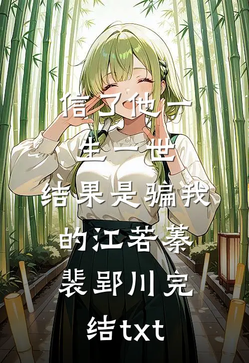 告别内耗，拥抱我的专属售后火爆小说