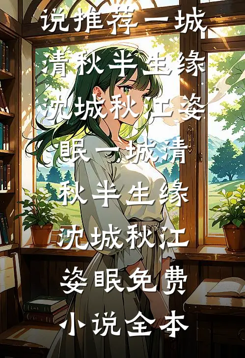 我想哄哄弟弟，却被妈妈当成反面案例